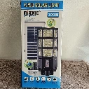Lampara Led Solar de poste 300w 21025 RIXME